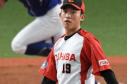 東芝さん、西武1位宮川・中日3位岡野を投入して初戦敗退ｗｗｗｗ【社会人野球日本選手権】