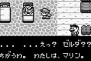 【悲報】ゲームボーイの名作、「ポケットモンスター」「カエルの為に鐘は鳴る」しか存在しない
