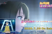 【速報】ラブライブ新作アニメ用キャラデザ、いい （※画像あり）