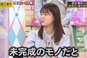 岩本蓮加の金持ちネタに伊藤純奈の表情が…ｗｗｗ【乃木坂46】