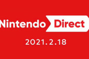 【2/18ニンテンドーダイレクトまとめ】視聴者アンケートは「とても良かった」76％！　『スプラ3』『フォールガイズ』など発表総まとめ！