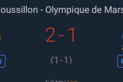 ◆悲報◆仏杯オリンピック・マルセイユ、4部カネルションに2-1で敗れる、長友フル、酒井後半頭から出場