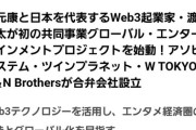 【悲報】ふるっぱーとき宣落紅白落選か？