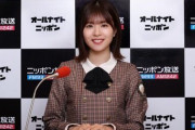 【日向坂46】松田好花ANNX、聴取率首位を獲得！！！