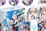 【悲報】人気スマホゲーム「アズールレーン」の新キャラ、いくらなんでも下品すぎて炎上……