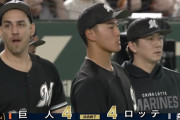 3月22日　巨人４－４ロッテ　初回から先制許すも西川や藤原の一打で追い上げ中村奨の一発で追いつき引き分け