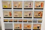 【朗報】IKEAのフードコート飯が安すぎると話題にＷＷＷＷＷＷＷＷＷＷＷＷＷＷＷＷＷＷ