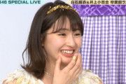 【乃木坂46】どうした・・・井上小百合、バズリズム収録時に『ケガ』をしていた件・・・