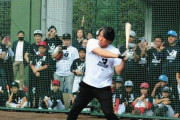 松井秀喜さん、大谷FAに言及。期待するのは「元気な姿」