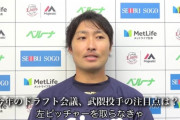 【悲報】西武武隈、球団に裏切られる