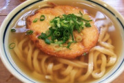 福岡民「うどんはコシの無いフニャフニャ麺！焼き鳥屋で豚バラが定番！肉まんに酢醤油！」←これwww