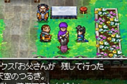 ドラクエ5て誰と結婚しても子供が勇者になるのは勇者遺伝子は男の方にあるってことなんか
