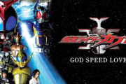 「仮面ライダーカブト GOD SPEED LOVE」ってカッコいい映画だよね　本編と繋げて欲しかったけど