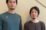 【朗報】ダルビッシュさん、ひろゆきと接触