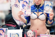 【コミケ】えちえちコスプレイヤーさん、えちえち同人の売り子をしてまう！