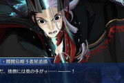 【FGO】平安京はリンボ殴れてスッキリしたシナリオだった←一般人の被害も少なかったよな【FateGO】