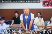 【速報】バイキング小峠さん フライデーされてしまうｗｗｗｗｗｗｗｗｗｗｗｗｗｗ