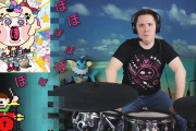 【the8bitdrummer】ポルカの”ぽ”に負ける・・・