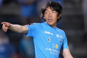 サッカー横浜FC・中村俊輔選手、44歳で現役引退へ