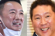 争いは同じレベルの者同士じゃないと起きないんだっけ　〜　【舌戦】山本太郎氏「Ｎ党さんもＮＨＫぶっ壊せたわけじゃないですよね」　 N国立花の批判に反論