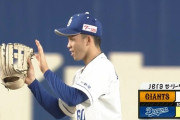 【中日対巨人15回戦】中日が３－２で巨人に勝利！柳が６回２失点で７勝目！ビシエドが決勝打！巨人は連勝４でストップ