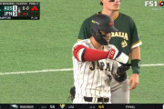 【悲報】WBCのお茶たてポーズ流行らない