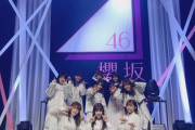 【櫻坂46】このポーズは... 松平璃子からエモすぎるブログが着弾