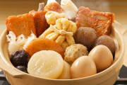 寒いからおでん食べたい