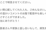 【ラトナ・プティ】ぷてち休止のお知らせ　「気軽に休んで気軽に復帰してくれ」【にじさんじ】