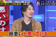 【悲報】論破王ひろゆきさん、F爺コメ削除がニュースになる