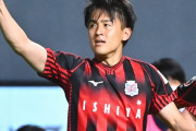 6クラブが獲得に動いた北海道コンサドーレ札幌MF高嶺朋樹は名古屋グランパス移籍へ　スポニチが「決定的」と報道