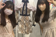 AKB大衣装展に来てた女の子がメチャ可愛い❤ この子らAKBにスカウトしろ！！