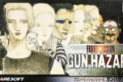 SFC『フロントミッションシリーズ ガンハザード』の発売29周年！