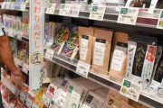 「だしパック」売れ行き好調の理由　手軽に風味・減塩も