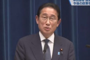 【悲報】記者「この１週間は表情や口調に疲労の色がうかがえる」岸田首相「疲れが見えているとすれば、不徳の致すところだ」