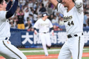 【2024/7/10 B4×-3H】最終回にオリックス・頓宮の犠牲フライでサヨナラ勝利をもたらす！チーム5連勝で勝率5割復帰！