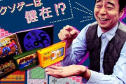 クソゲーオブザイヤーが衰退した理由