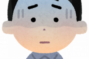 「これ俺の体にしかないだろ」って思う現象