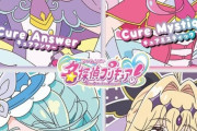 【ネタバレ注意】名探偵プリキュア、キュアアルカナ・シャドウちゃんやはり・・・