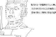 結局お前らおっぱいなら何でもいいんだな…