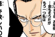 《ワンピース》の敵キャラでキャプテンクロが一番かっこよくて好きなんだ