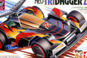 ミニ四駆『ネオトライダガーZMC』型の香炉（33000円）とかいうトンチキグッズが公式から発売ｗｗｗｗｗｗ