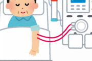 人工透析、キツすぎる「週3通院して下さい。4時間かかります。サボると死にます」