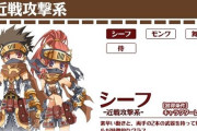 【正論】断言する。RPGにおける『盗賊キャラ』、存在価値がない。