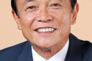 麻生「朝日がいくら安倍さんを攻撃しても、若い人はもう新聞を読んでいませんよｗ」