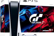 PS5の一部モデルがJoshin webでネット一般販売中！