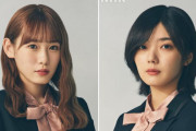 櫻坂46小池美波×藤吉夏鈴、番組初のテーマ「ダジャレ」に挑む！10/25放送「のびらじ」生出演が決定【さくらひなたロッチの伸びしろラジオ】