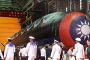 台湾初の国産潜水艦が進水で中国が戦慄する理由