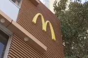 マクドナルドがシステム障害でパニックになる中でバーガーキングが最強のクーポン配り始めて最高だと話題に