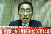 日テレのフェイク動画がSNSに投稿されて炎上。ニュースにまでなってしまう。